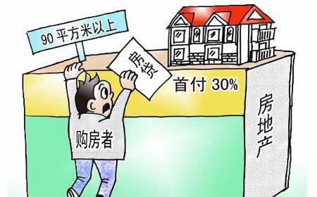 想買(mǎi)的房還有按揭，這個(gè)貸款誰(shuí)來(lái)結？